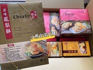 台灣人氣⚡️佳德⚡️#蔥軋餅 #鳳梨酥 #鳳凰酥✈️台灣直寄香港