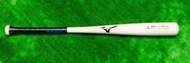 棒球世界 17年新版美津濃Mizuno硬式櫸木棒球棒【MZH 271】 特價 原木色