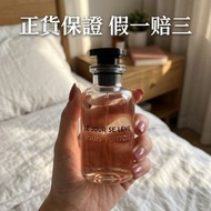 【全新正貨🔥】Louis Vuitton LV路易威登 Le Jour Se Lève 破曉 Eau De Parfum 淡香精濃香水 100ml 女士香水 高級香氛 專櫃正品【正貨保證】