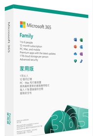 KEY Microsoft Office 365 Family kích hoạt mới TK hoặc Tk hết hạn HongKong/TaiWan| 12 - 15 tháng | D