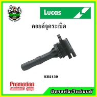 Ignition Coil TOYOTA AVANZA F601 F651 F652 Year 02-17 Engine K3-VE 1.3/3SZ-VE 1.5 LUCAS