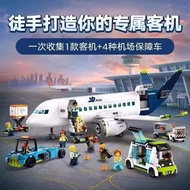 Compatible City Series 60367 Passenger Transport Airplane Building Blocks Airliner Boy Assembled Toy