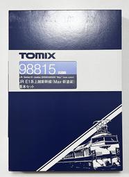 TOMIX 98815 JR E1系上越新幹線（Max・新塗装）基本 6輛