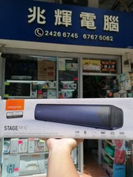 Creative Stage Air V2 Soundbar