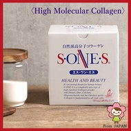[Collagen Powder] S ONE S Collagen (300g/600g) Pork Skin Collagen, High Molecular Collagen [Made In Japan]