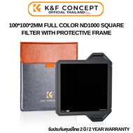 K&F Nano-X Pro Filter ND1000 Full Color Square 100*100*2mm. (SKU.1809)