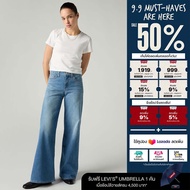 กางเกงยีนส์ผู้หญิง Levis® Womens 318 Shaping Wide-Leg Jeans