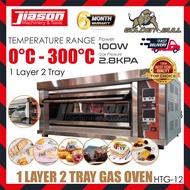 GOLDEN BULL HTG-12 / HTG12 1 Layer 2 Tray Gas Oven 100W 2.8KPA