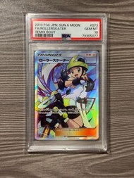 psa 10 PTCG pokemon 寶可夢 2019 日版 太陽&月亮 溜冰選手 rollerskater SR