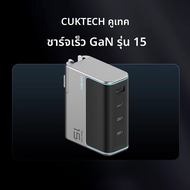 Cuktech 140W ชาร์จเร็ว USB-C สำหรับ MacBook pro iPhone 15 pro Max Apple 14 pro 13 ชาร์จแบบหลายช่องพร