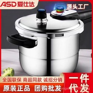 [READY STOCK]Stainless Steel Pressure Cooker Household Pressure Cooker Explosion-Proof304Aishida Large Capacity Thickened Multi-Functional Pot Wholesale
