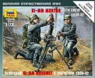 ZVEZDA 6111 81mm Mortar and Artillery Group 1/72