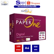 Paper One Copy PaperOne A4 100 Grams/1 Ream