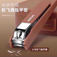 Anti-Splash Nail Clipper Set Household Nail Clipper Nail Clipper File Tool Manicure