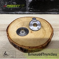 Titanium Retainer Mio (5VV)