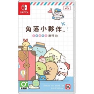 【‎Nintendo任天堂】Switch 角落小夥伴 在房間角落旅行 中文版_廠商直送