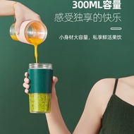 300ml USB juice extractor usb果汁机