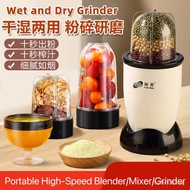 Portable High-Speed Blender/ Mixer/ Wet and Dry Grinder Auto Multi-Function Food Processor Home Use 