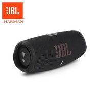 附發票英大公司貨 JBL CHARGE 5 藍芽音響/藍牙喇叭音箱/IPX7 防水/內建行動電源/Charge 4升 3