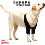 Pet Clothing Protective Gear Dog Front Leg Injury Dog Leg Protector Cover Leg Rehabilitation with Le