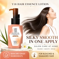 【修护烫损】Y18 Hair Oil Serum 护发精油乳 hair mask Frizz Control Nourishing Lightweight Non-Greasy Smooth