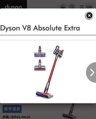 Dyson V8 Absolute Extra 先訂後買新行貨，配件齊全有相請睇清楚