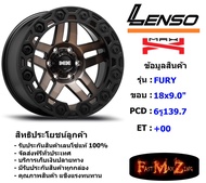 Lenso Wheel MX FURY ขอบ 18x9.0" 6รู139.7 ET+00 สีKOBKF แม็กเลนโซ่ ล้อแม็ก เลนโซ่ lenso18 แม็กรถยนต์ขอบ18