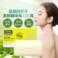 Australian Thursday Tea Tree Essential Oil Soap Acne Removal Medicated Soap Antibacterial Soap Acne Removal Oil Control Soap Mite Removal Soap 125g4.30