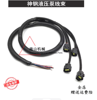 Kobelco ปั๊มไฮดรอลิก SK200-8 SK210-8 SK250-8 SK330-8 SK260-8 SK350-8บังเหียนมีสายปั๊มหลัก Super 8