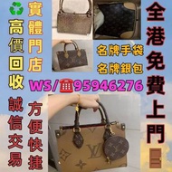 名牌手袋 錢包 手提包舊手袋單肩包斜挎包水桶包包包中古包二手手袋卡地亞 Cartier 寶格麗BVLGARI伯爵尚美巴 CHAUMET 迪奥Dior巴黎世家 BALENCIAGA博柏利Burberry