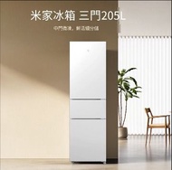 小米雪櫃Xiaomi refrigerator  205L  三門  輕音  節能  租房  家用  小型#小米雪櫃#家用
