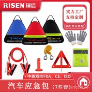 Safe Vehicle Emergency Kit Car Emergency Multi-Function Car Kit Triangle Bag Emergency Kit Repair ZL