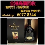 免費上門 全港澳高價：軒尼詩xo，1.5L，1.5公升，酒、洋酒、威士忌、白蘭地（Brandy）、軒尼詩（Hennessy），馬爹利（Martell），麥卡倫（Macallan），香槟 （Champa