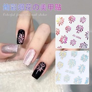 Nail Art Stickers Happy New Year Colorful Fireworks Leser Gold Silver Fake Nail Sticker 炫彩烟花美甲贴纸浪漫星空
