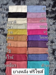 กางเกงลินินแท้ 100% ขายาวเอวฟรีไซต์เอวสม็อคยางยืดมีกระเป๋า ผ้าเนื้อดีมากๆค่ะ