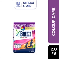 Breeze Detergent Powder Color Care (2kg)