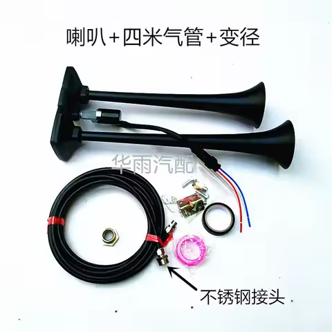 For Scania Horn 12v24v Truck Car Truck Modified Tweeter Horn Super Loud