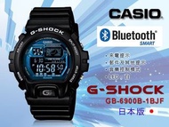 G shock GB-6900B日版