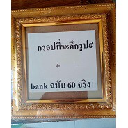 Bank Card Holder Souvenir (Empty Card)