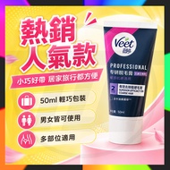 Ready Stock Veet Veet Hair Removal Cream Men Hair Removal Cream Women Hair Removal Cream Hair Remova