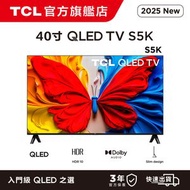 TCL - 40"S5K QLED TV (40S5K) 40寸 智能電視