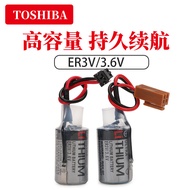 Toshiba Lithium Battery ER3V 3.6V Agawa CNC Machine Tool JZSP-BA01 Drive CPM2A-BAT011/2