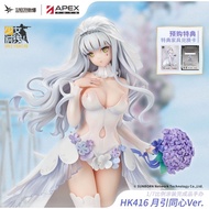 [Ready Stock] Girls Frontline APEXTOYS HK416-Moon Introduction Concentric Figure