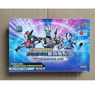 Kayou Genuine Ultraman Card Classic Edition Bullet Siroling Garman Star Card Flash Card Old Style 20
