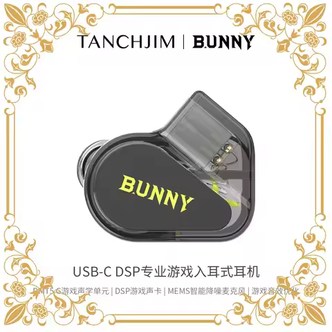 TANCHJIM BUNNY G In‑Ear Wired Earphone Type‑C DAC Decoding Gaming Headset With Mic For Phone PC HIFI