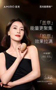 限定優惠: AMIRO S1 膠原炮, 覓光 臉部提拉緊張致面部射頻緊膚儀 AMIRO S1 Facial RF Skin Tightening Device, [包括禮物AMIRO Body Lot