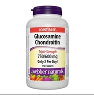 維柏健 – 三倍強效關節配方 葡萄糖胺+硫酸軟骨素 (750/600毫克) 150片