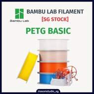 [SG Stock] Bambu Lab PETG Basic Filament