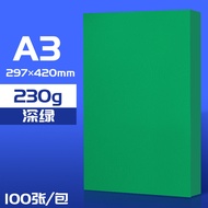 Bìa Hồ Sơ Giấy Nén Nóng A4/A3/A3+/A3++ Bìa Hồ Sơ Sách Đóng Gói Tài Liệu Bìa Hồ Sơ Văn Phòng Phẩm Đón