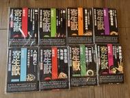 寄生獸（完全版）1-8全冊｜港版原裝